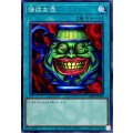 強欲な壺【ノーマル】{DR01-JPA18}《魔法》