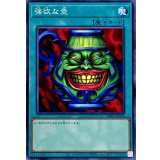 強欲な壺【ノーマル】{DR01-JPA18}《魔法》