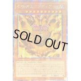 〔状態A-〕☆アジア☆召喚神エクゾディア【クォーターセンチュリーシークレット】{アジアINFO-JPS01}《モンスター》