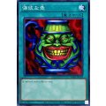 強欲な壺【ノーマル】{DR01-JPC16}《魔法》