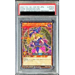 画像1: 〔PSA9鑑定済〕ブラックマジシャンガール【シークレット】{RD/G001-JP002}《RDモンスター》