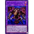 サウザンドアイズサクリファイス【ノーマル】{DR02-JPC31}《融合》