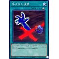 早すぎた埋葬【ノーマル】{DR01-JPB25}《魔法》