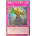 鏡像のスワンプマン【ノーマルパラレル】{25TP-JP110}《罠》
