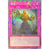 鏡像のスワンプマン【ノーマルパラレル】{25TP-JP110}《罠》