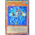 超量士ブルーレイヤー【ノーマルパラレル】{25TP-JP104}《モンスター》