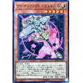 アーティファクトミョルニル【ノーマル】{EXFO-JP028}《モンスター》