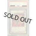 〔PSA10鑑定済〕ブラックフェザーアサルトドラゴン【プリズマティックシークレット】{DABL-JP042}《シンクロ》