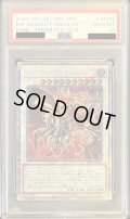 〔PSA10鑑定済〕ブラックフェザーアサルトドラゴン【プリズマティックシークレット】{DABL-JP042}《シンクロ》