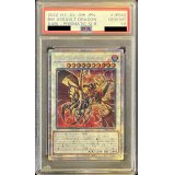 〔PSA10鑑定済〕ブラックフェザーアサルトドラゴン【プリズマティックシークレット】{DABL-JP042}《シンクロ》