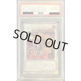 〔PSA10鑑定済〕ブラックフェザーアサルトドラゴン【プリズマティックシークレット】{DABL-JP042}《シンクロ》