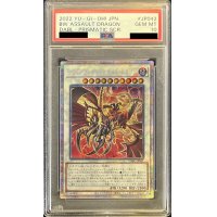 〔PSA10鑑定済〕ブラックフェザーアサルトドラゴン【プリズマティックシークレット】{DABL-JP042}《シンクロ》