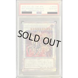 画像1: 〔PSA10鑑定済〕ブラックフェザーアサルトドラゴン【プリズマティックシークレット】{DABL-JP042}《シンクロ》