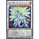 〔状態A-〕聖コウ神竜スターダストシフル【ノーマルパラレル】{24TP-JP507}《シンクロ》