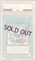 〔PSA10鑑定済〕ライディングデュエル!アクセラレーション!【プリズマティックシークレット】{HC01-JP019}《魔法》
