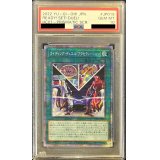 〔PSA10鑑定済〕ライディングデュエル!アクセラレーション!【クォーターセンチュリーシークレット】{QCCU-JP058}《魔法》