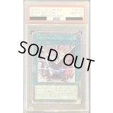 〔PSA10鑑定済〕ライディングデュエル!アクセラレーション!【クォーターセンチュリーシークレット】{QCCU-JP058}《魔法》