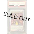 〔PSA10鑑定済〕スカーレッドスーパーノヴァドラゴン【レリーフ】{HC01-JP026}《シンクロ》
