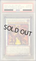 〔PSA10鑑定済〕スカーレッドスーパーノヴァドラゴン【レリーフ】{HC01-JP026}《シンクロ》