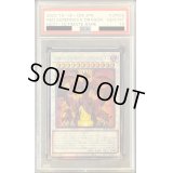〔PSA10鑑定済〕スカーレッドスーパーノヴァドラゴン【レリーフ】{HC01-JP026}《シンクロ》