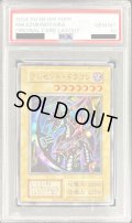 〔※状態難/PSA10鑑定済〕クレセントドラゴン(復刻版)【ウルトラ】{-}《モンスター》