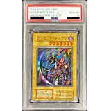 〔※状態難/PSA10鑑定済〕クレセントドラゴン(復刻版)【ウルトラ】{-}《モンスター》