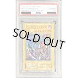 〔※状態難/PSA10鑑定済〕クレセントドラゴン(復刻版)【ウルトラ】{-}《モンスター》