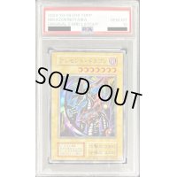 〔※状態難/PSA10鑑定済〕クレセントドラゴン(復刻版)【ウルトラ】{-}《モンスター》