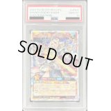 〔PSA10鑑定済〕グランドレジェンドセイバー【オーバーラッシュレア】{RD/LGP2-JP041}《RDモンスター》