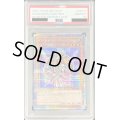 〔PSA10鑑定済〕マジシャンズヴァルキリア【クォーターセンチュリーシークレット】{QCLP-JP017}《モンスター》