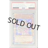 〔PSA10鑑定済〕マジシャンズヴァルキリア【クォーターセンチュリーシークレット】{QCLP-JP017}《モンスター》