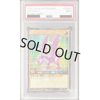 〔PSA9鑑定済〕ホーリーナイトドラゴン【シークレット】{RD/DK01-JP001}《RDモンスター》