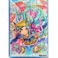 スリーブ『あまびえさん』100枚入り【-】{-}《スリーブ》