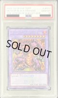 〔PSA10鑑定済〕メテオブラックドラゴン(ロゴ)【シークレット】{TDPP-JP017}《融合》