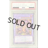 〔PSA10鑑定済〕メテオブラックドラゴン(ロゴ)【シークレット】{TDPP-JP017}《融合》