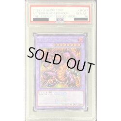 画像1: 〔PSA10鑑定済〕メテオブラックドラゴン(ロゴ)【シークレット】{TDPP-JP017}《融合》