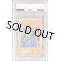 〔※状態難/PSA10鑑定済〕ゲートガーディアン(復刻版)【ウルトラ】{-}《モンスター》