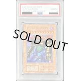 〔※状態難/PSA10鑑定済〕ゲートガーディアン(復刻版)【ウルトラ】{-}《モンスター》