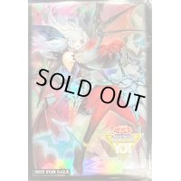 スリーブ『白き森の魔性ルシエラ(YOT2024)』70枚入り【-】{-}《スリーブ》