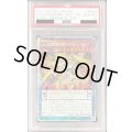 〔PSA10鑑定済〕人攻智能MEPSYYA【プリズマティックシークレット】{DAMA-JP024}《モンスター》