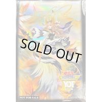 スリーブ『白き森の魔狼シルウィア(YOT2024)』70枚入り【-】{-}《スリーブ》