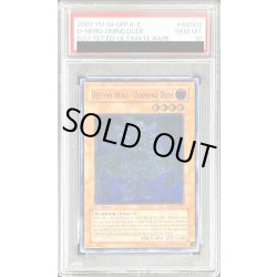 画像1: 〔PSA10鑑定済〕☆旧アジア☆DHEROダイヤモンドガイ【レリーフ】{EOJ-AE003}《コレクター向け》