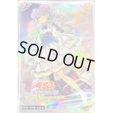 スリーブ『天魔の聲選姫』30枚入り【-】{-}《スリーブ》
