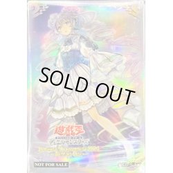 画像1: スリーブ『天魔の聲選姫』30枚入り【-】{-}《スリーブ》