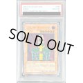 〔※状態難/PSA10鑑定済〕人造人間サイコショッカー【レリーフ】{308-057}《モンスター》