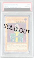 〔※状態難/PSA10鑑定済〕人造人間サイコショッカー【レリーフ】{308-057}《モンスター》