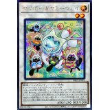 ☆アジア☆ロリポーヤミーウェイ【シークレット】{アジアDBJH-JP021}《シンクロ》