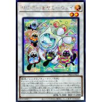 ☆アジア☆ロリポーヤミーウェイ【シークレット】{アジアDBJH-JP021}《シンクロ》