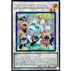 画像1: 〔状態A-〕☆アジア☆ロリポーヤミーウェイ【シークレット】{アジアDBJH-JP021}《シンクロ》