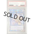 〔PSA10鑑定済〕☆アジア☆清冽の水霊使いエリア【クォーターセンチュリーシークレット】{アジアQCCP-JP190}《リンク》
